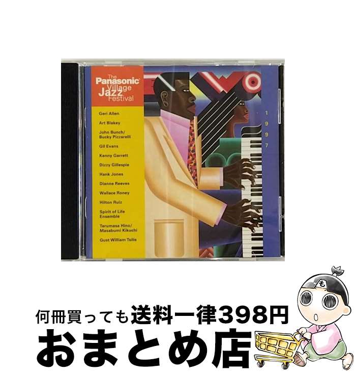 楽天もったいない本舗　おまとめ店【中古】 1997 Panasonic Jazz Festival / Various Artists / Various Artists / [CD]【宅配便出荷】