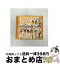 š 󥰥V֤Фä㤨HEY̤/DVD/EPBE-5058 / ZETIMA [DVD]ؽв١