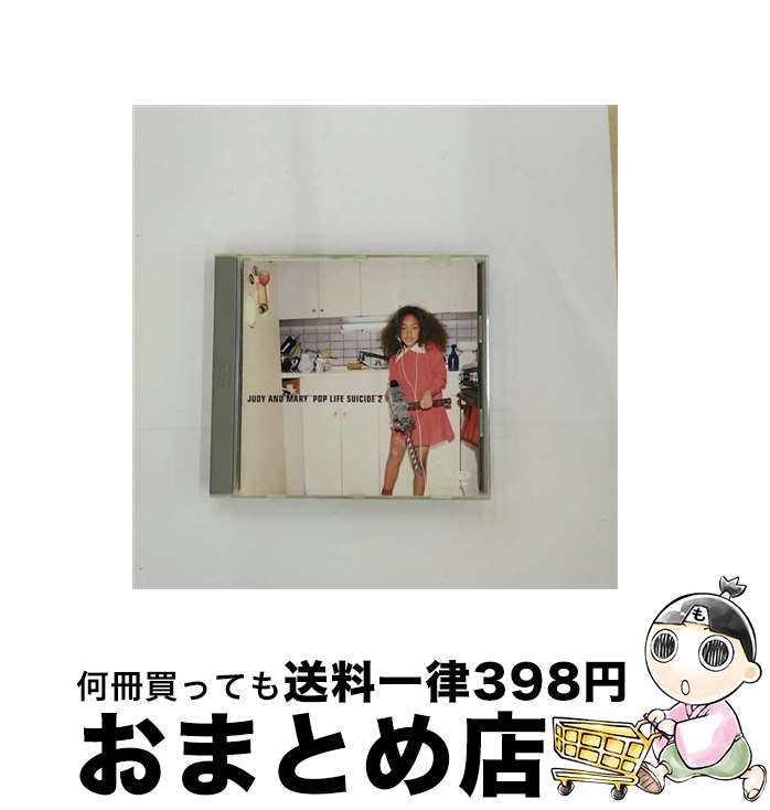 š POPLIFESUICIDE2/DVD/ESBB-2003 / ԥå쥳ɥѥ [DVD]ؽв١