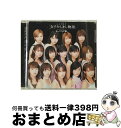 【中古】 シングルV「女子かしまし物語」/DVD/EPBE-51