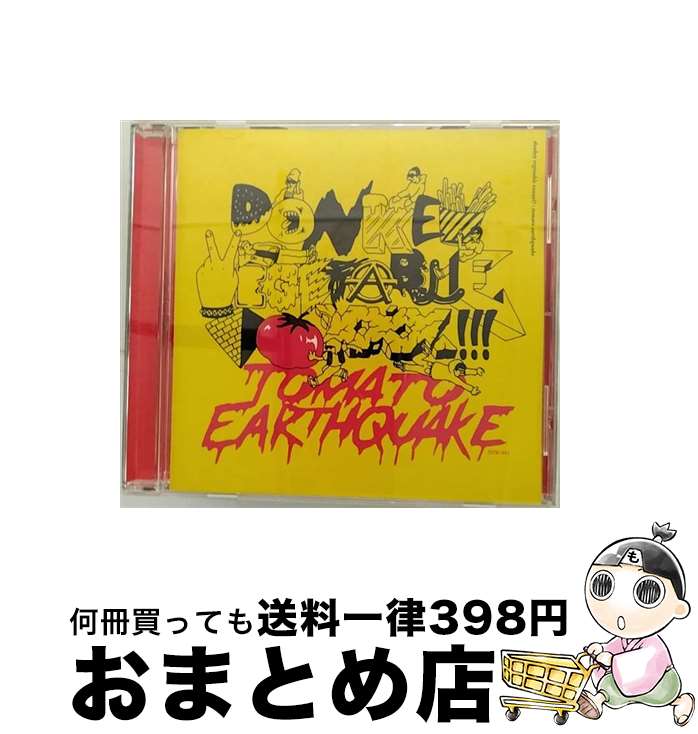 【中古】 TOMATO EARTHQUAKE アルバム NIW-51 / DONKEY VEGETABLE VOXXX!!! / NIW RECORDS [CD]【宅配便出荷】