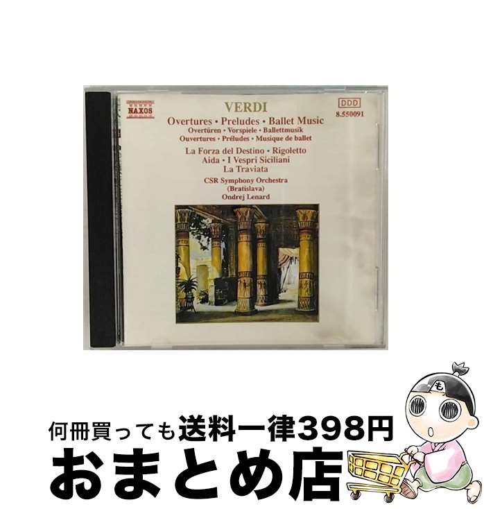 yÁz Overtures / G. Verdi / Naxos [CD]yz֏oׁz