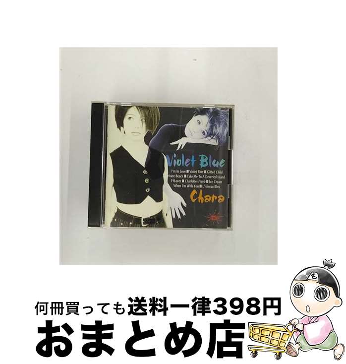 【中古】 Violet　Blue/CD/ESCB-1414 / Chara / エピックレコードジャパン [CD]【宅配便出荷】