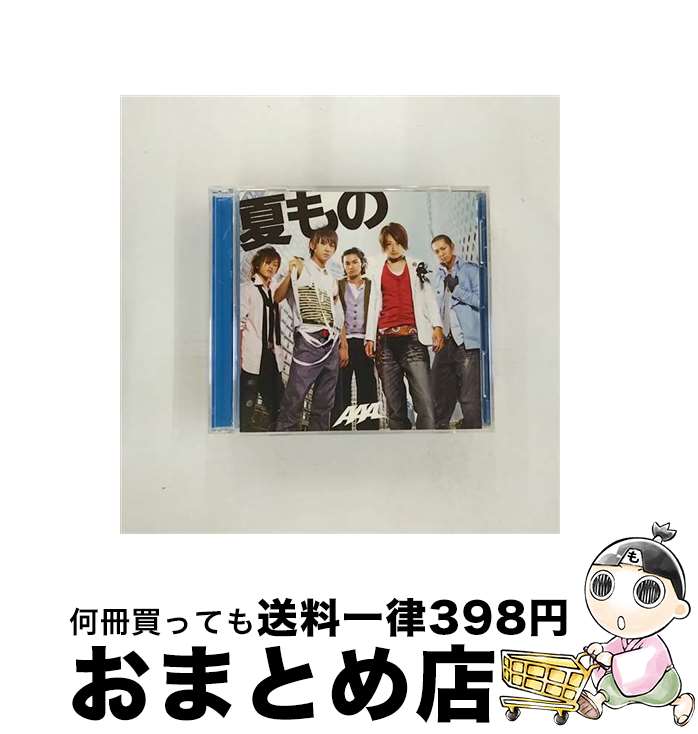 【中古】 夏もの/CDシングル（12cm）/AVCD-31247 / AAA / GCxbNXEG^eCg [CD]【宅配便出荷】