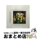 【中古】 善意の第三者/CD/KSC2-24 / 真心ブラザーズ / キューンミュージック [CD]【宅配便出荷】