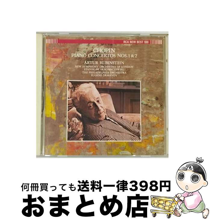 【中古】 ショパン：ピアノ協奏曲第1番＆第2番/CD/BVCC-9332 / ルービンシュタイン アルトゥール / BMGビクター [CD]【宅配便出荷】