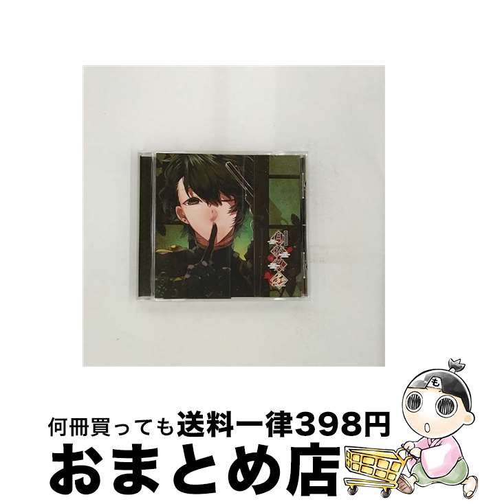 EANコード：4580337493226■通常24時間以内に出荷可能です。※繁忙期やセール等、ご注文数が多い日につきましては　発送まで72時間かかる場合があります。あらかじめご了承ください。■宅配便(送料398円)にて出荷致します。合計3980円以上は送料無料。■ただいま、オリジナルカレンダーをプレゼントしております。■送料無料の「もったいない本舗本店」もご利用ください。メール便送料無料です。■お急ぎの方は「もったいない本舗　お急ぎ便店」をご利用ください。最短翌日配送、手数料298円から■「非常に良い」コンディションの商品につきましては、新品ケースに交換済みです。■中古品ではございますが、良好なコンディションです。決済はクレジットカード等、各種決済方法がご利用可能です。■万が一品質に不備が有った場合は、返金対応。■クリーニング済み。■商品状態の表記につきまして・非常に良い：　　非常に良い状態です。再生には問題がありません。・良い：　　使用されてはいますが、再生に問題はありません。・可：　　再生には問題ありませんが、ケース、ジャケット、　　歌詞カードなどに痛みがあります。アーティスト：立花慎之介枚数：1枚組み限定盤：通常曲数：1曲曲名：DISK1 1.（無題）型番：REC-583発売年月日：2016年11月16日