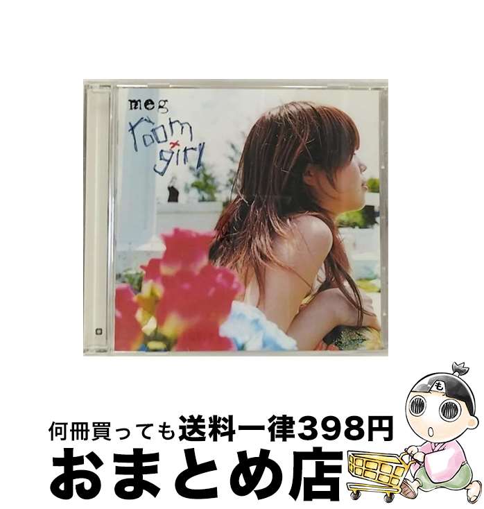 【中古】 room　girl/CD/WPCL-10014 / meg / ワーナーミュージック・ジャパン [CD]【宅配便出荷】