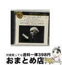 【中古】 展覧会の絵＊組曲/CD/BVCC-5156 / NBC交響楽団 / BMGビクター [CD]【宅配便出荷】