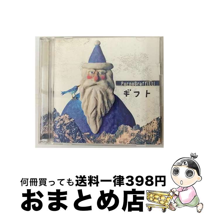 【中古】 ギフト/CDシングル（12cm）/SECL-677 / ポルノグラフィティ / SE(SME)(M) [CD]【宅配便出荷】