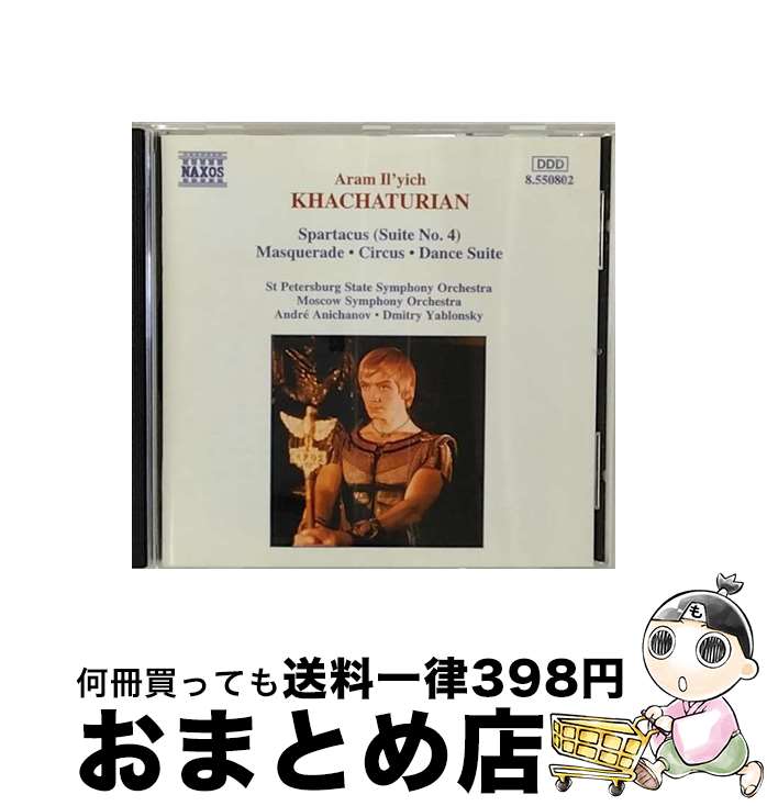 【中古】 Spartacus 4th Suite / A. Khachaturian / Naxos [CD]【宅配便出荷】