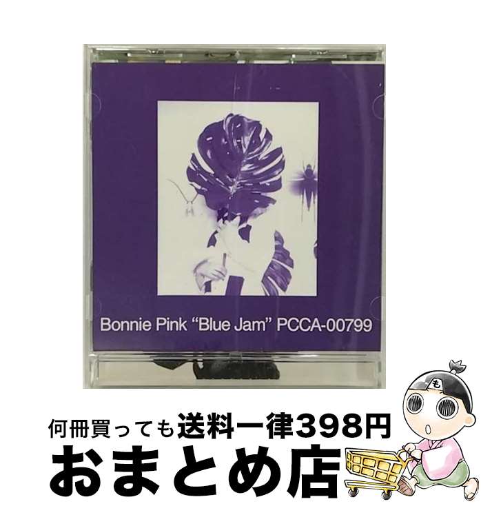 【中古】 Blue　Jam/CD/PCCA-00799 / Bonnie Pink / ポニーキャニオン [CD]【宅配便出荷】