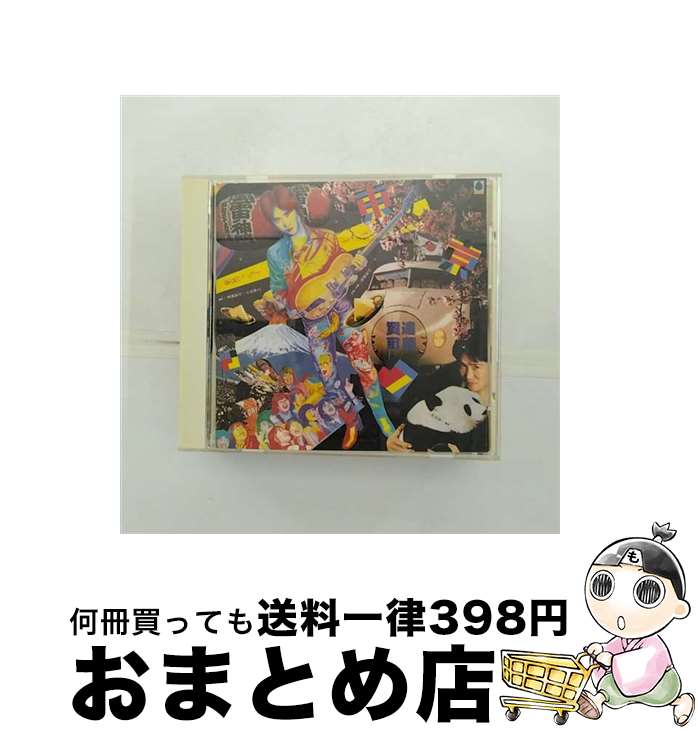 EANコード：4988003247843■通常24時間以内に出荷可能です。※繁忙期やセール等、ご注文数が多い日につきましては　発送まで72時間かかる場合があります。あらかじめご了承ください。■宅配便(送料398円)にて出荷致します。合計3980円以上は送料無料。■ただいま、オリジナルカレンダーをプレゼントしております。■送料無料の「もったいない本舗本店」もご利用ください。メール便送料無料です。■お急ぎの方は「もったいない本舗　お急ぎ便店」をご利用ください。最短翌日配送、手数料298円から■「非常に良い」コンディションの商品につきましては、新品ケースに交換済みです。■中古品ではございますが、良好なコンディションです。決済はクレジットカード等、各種決済方法がご利用可能です。■万が一品質に不備が有った場合は、返金対応。■クリーニング済み。■商品状態の表記につきまして・非常に良い：　　非常に良い状態です。再生には問題がありません。・良い：　　使用されてはいますが、再生に問題はありません。・可：　　再生には問題ありませんが、ケース、ジャケット、　　歌詞カードなどに痛みがあります。型番：KICS-8813発売年月日：2000年07月26日