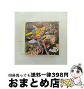 EANコード：4988003247843■通常24時間以内に出荷可能です。※繁忙期やセール等、ご注文数が多い日につきましては　発送まで72時間かかる場合があります。あらかじめご了承ください。■宅配便(送料398円)にて出荷致します。合計3980円以上は送料無料。■ただいま、オリジナルカレンダーをプレゼントしております。■送料無料の「もったいない本舗本店」もご利用ください。メール便送料無料です。■お急ぎの方は「もったいない本舗　お急ぎ便店」をご利用ください。最短翌日配送、手数料298円から■「非常に良い」コンディションの商品につきましては、新品ケースに交換済みです。■中古品ではございますが、良好なコンディションです。決済はクレジットカード等、各種決済方法がご利用可能です。■万が一品質に不備が有った場合は、返金対応。■クリーニング済み。■商品状態の表記につきまして・非常に良い：　　非常に良い状態です。再生には問題がありません。・良い：　　使用されてはいますが、再生に問題はありません。・可：　　再生には問題ありませんが、ケース、ジャケット、　　歌詞カードなどに痛みがあります。型番：KICS-8813発売年月日：2000年07月26日