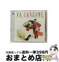 【中古】 ダリオ・ポニッスィ セレクション《ヴァ・カンツォーネ》/CD/UCCD-3221 / シエピ(チェーザレ), デル・モナコ(マリオ), オムニバス(ク...