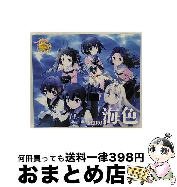 【中古】 海色/CDシングル（12cm）/VTCL-35202 / AKINO from bless4 / フライングドッグ [CD]【宅配便出荷】