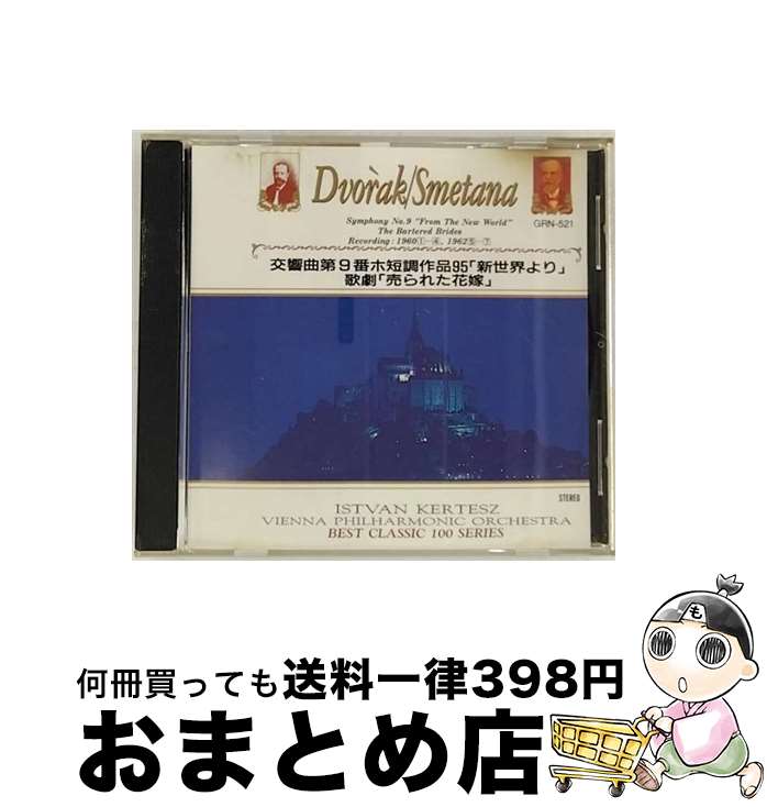 š 饷åCD ƥ/ɥ륶:ʡֿס᥿:η줿ֲǡ / / [CD]ؽв١