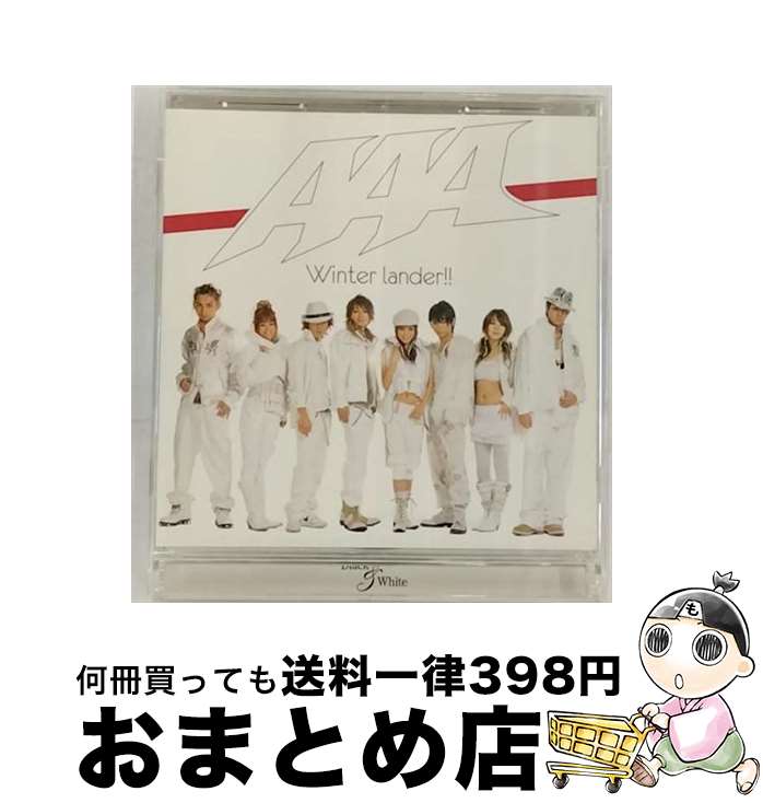 【中古】 Black　＆　White/CDシングル（12cm）/AVCD-31155 / AAA / エイベックス・マーケティング [CD]【宅配便出荷】