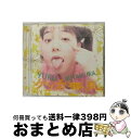 【中古】 ケンカ番長/CD/VICL-758 / 宮村優子, 岩田光央 / ビクターエンタテインメント CD 【宅配便出荷】