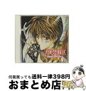 【中古】 天使禁猟区 ドラマアルバム 物質界編-1/CD/AYCM-629 / ドラマCD, 野島健児, 川澄綾子, 子安武人, 鈴村健一, 三木眞一郎, 矢尾...