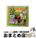 【中古】 最新テレビまんが大行進/CD/COCC-7536 / テレビ主題歌, 平野レミ, 鉄炮塚葉子, Cotton, TARAKO, 秋山みどり, 徳垣とも...