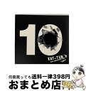 【中古】 KAT-TUN　10TH　ANNIVERSARY　BEST“10Ks！”（期間限定盤2）/CD/JACA-5588 / KAT-TUN / ジェイ・ストーム [CD]【宅配便出荷】