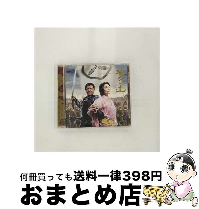 【中古】 NHK大河ドラマ「功名が辻」オリジナル・サウンドトラック/CD/TOCT-26011 / TVサントラ, エマニュエル・パユ / EMIミュージック・ジャパン [CD]【宅配便出荷】