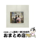 【中古】 NHK大河ドラマ「功名が辻」オリジナル・サウンドトラック/CD/TOCT-26011 / TVサントラ, エマニュエル・パユ / EMIミュージック・...