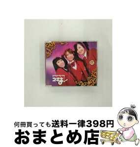 【中古】 つよくなーれ/CDシングル（12cm）/KICM-3155 / 神楽坂明日菜(若月さら),近衛木乃香(松永裕子),桜咲刹那(市川春樹) / キングレコード [CD]【宅配便出荷】