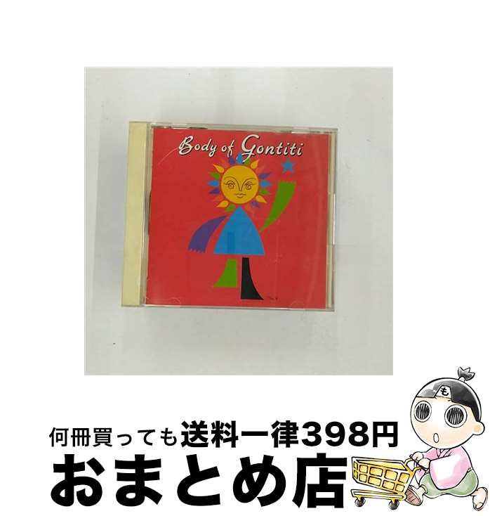 【中古】 BODY　OF　GONTITI/CD/32・8H-5088 / GONTITI / エピックレコードジャパン [CD]【宅配便出荷】