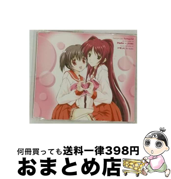 【中古】 Hello/CDシングル（12cm）/FCCM