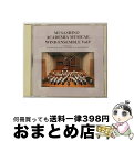 【中古】 武蔵野音楽大学ウィンドアンサンブル Vol.9/CD/SRCR-2538 / 武蔵野音楽大学ウィンドアンサンブル / ソニー・ミュージックレコーズ [...