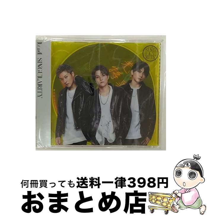 š SINGULARITYʽA/CD/PCCA-04901 / Lead / ݥˡ˥ [CD]ؽв١