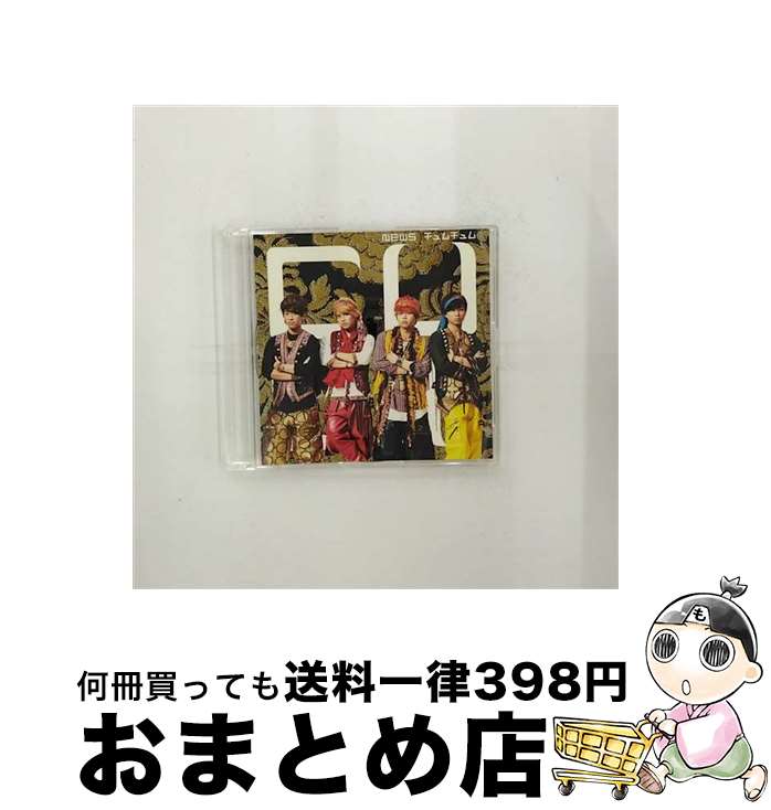 【中古】 チュムチュム/CDシングル（12cm）/JECNー0411 / NEWS / ジャニーズ・エンタテイメント [CD]【宅配便出荷】