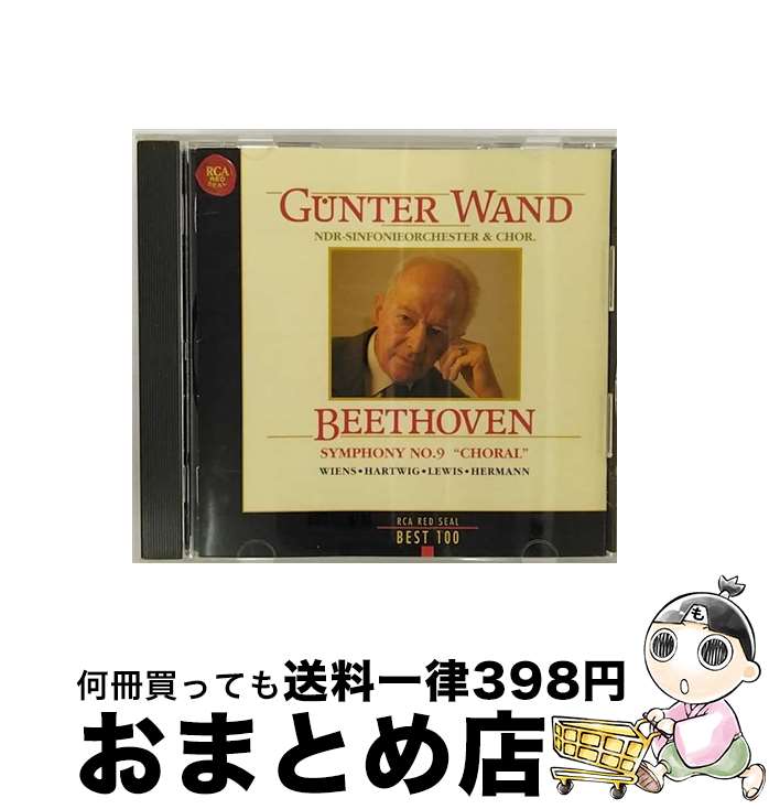 【中古】 ベートーヴェン：交響曲第9番「合唱」/CD/BVCC-37218 / ヴァント(ギュンター), ウィーンズ(イーディス), ハルトヴィヒ(ヒルデガルト), ルイス(キース), ヘルマン( / [CD]【宅配便出荷】