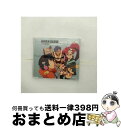 【中古】 天元突破グレンラガン キャラクターソング/CDシングル（12cm）/SVWCー7476 / TVサントラ / Aniplex Inc.(SME)(M) CD 【宅配便出荷】