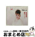 【中古】 珍島物語/CDシングル（12cm）/TECA-1045 / 天童よしみ / テイチクエンタテインメント [CD]【宅配便出荷】