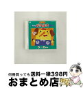 【中古】 年齢別 どうよう 0~2歳向/CD/COCX-31882 / 鹿島かんな, 少年少女合唱団みずうみ, 童謡・唱歌, 鳥海祐貴子, 瀬戸口清文 / 日本...