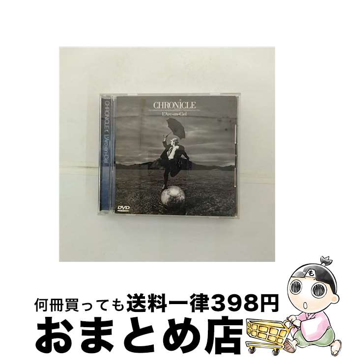 š CHRONICLE/DVD/KSB5-5703 / 塼ߥ塼å [DVD]ؽв١