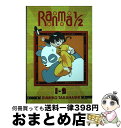 【中古】 RANMA 1/2 #01-02(2 IN 1) / Rumiko Takahashi / VIZ Media LLC [ペーパーバック]【宅配便出荷】