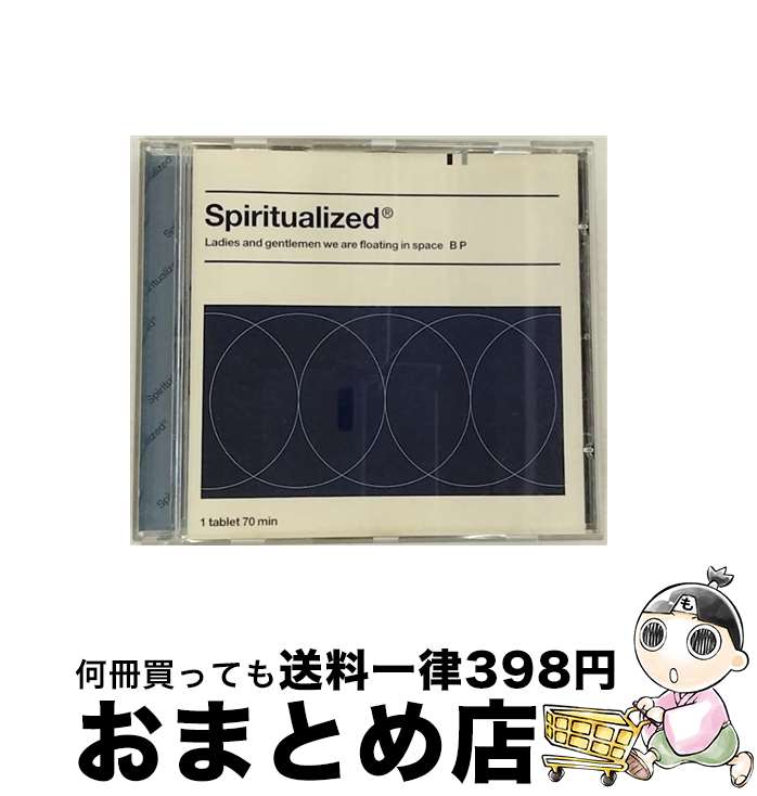 【中古】 Ladies ＆ Gentlemen We Are Floating in Space スピリチュアライズド / Spiritualized / Dedicated [CD]【宅配便出荷】