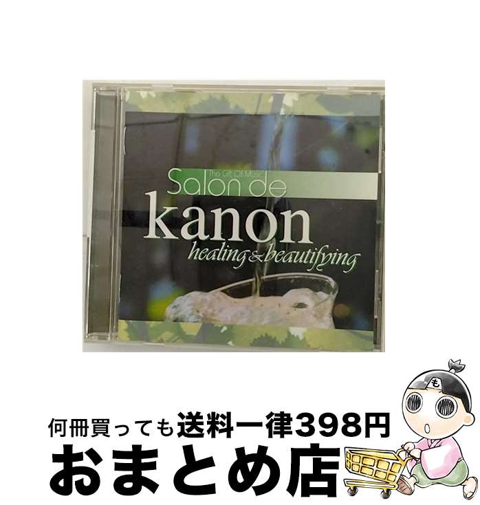 【中古】 サロン・ド・カノン / オムニバス / インディペンデントレーベル [CD]【宅配便出荷】