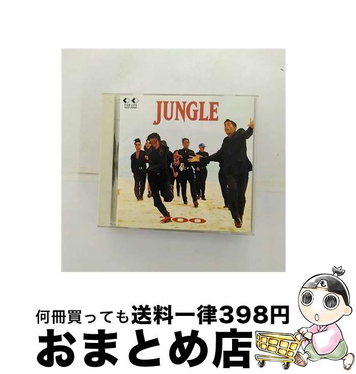 【中古】 JUNGLE/CD/FLCF-30194 / ZOO / フォーライフ ミュージックエンタテイメント [CD]【宅配便出荷】