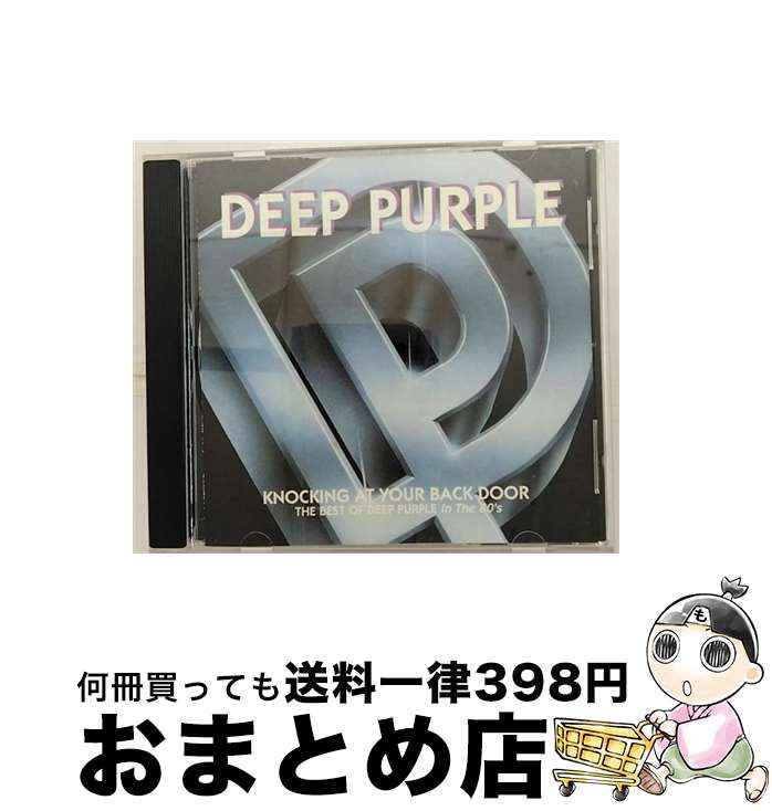 【中古】 Knocking on Your Back Door ディープ・パープル / Deep Purple / Mercury [CD]【宅配便出荷】