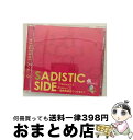 【中古】 VitaminX-Z　ドラマCD「～秘密倶楽部でつかまえて～SADISTIC　SIDE～」/CD/VGCD-0173 / ドラマ, 鈴木達央, 小野大輔, 吉野裕行, 菅沼久義 / ジェネオン・ユニバーサル [CD]【宅配便出荷】