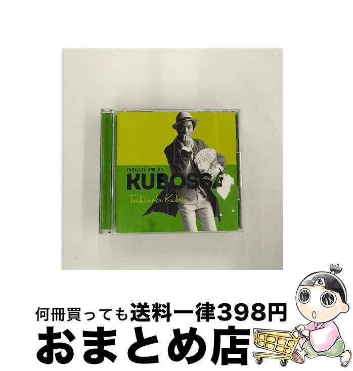 【中古】 Parallel　World　II　KUBOSSA（初回生産限定盤）/CD/SECL-1343 / 久保田利伸 / SME [CD]【宅配便出荷】