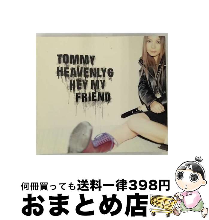 【中古】 Hey　my　friend/CDシングル（12cm）/DFCL-1136 / Tommy heavenly6 / DefSTAR RECORDS [CD]【宅配便出荷】