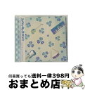 【中古】 【数量限定生産商品】アプリゲーム「SHOW BY ROCK!!」ウワサノペタルズ「最終列車/ハツコイノオト」/CDシングル(12cm)/PCCG-70...