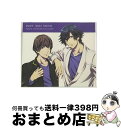 【中古】 うたの☆プリンスさまっ♪マジLOVEレジェンドスター　デュエットアイドルソング　一ノ瀬トキヤ＆鳳瑛二（期間限定生産盤）/CDシングル（12cm）/QEC / / [CD]【宅配便出荷】