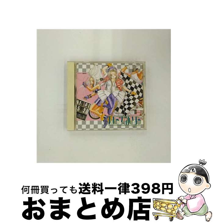 【中古】 ああっ女神さまっ/CD/MECH-30005 / イメージ・アルバム, 山口勝平, 日高のり子, 松井菜桜子, 横山智佐 / トライエム [CD]【宅配便出荷】